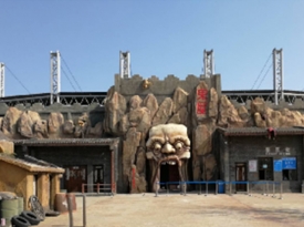 主題鬼屋